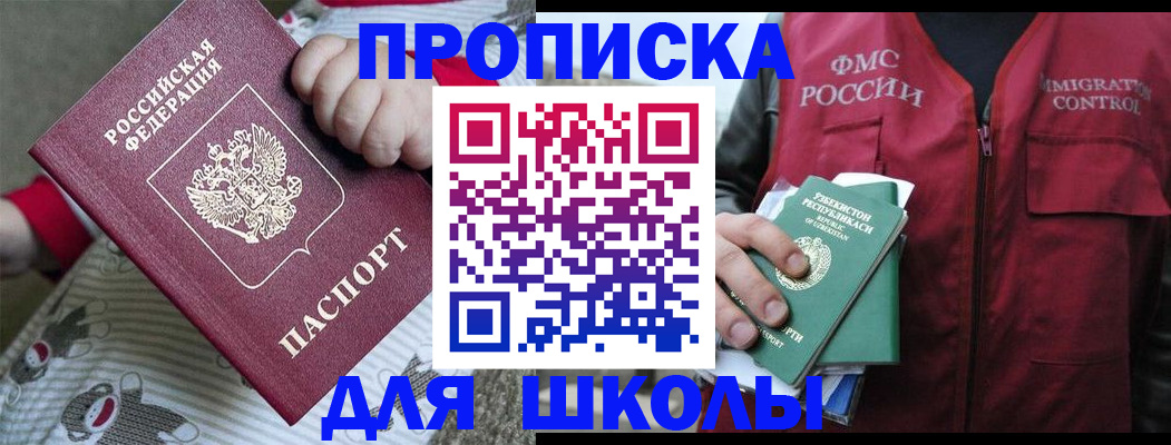 форма 3 в Грязях